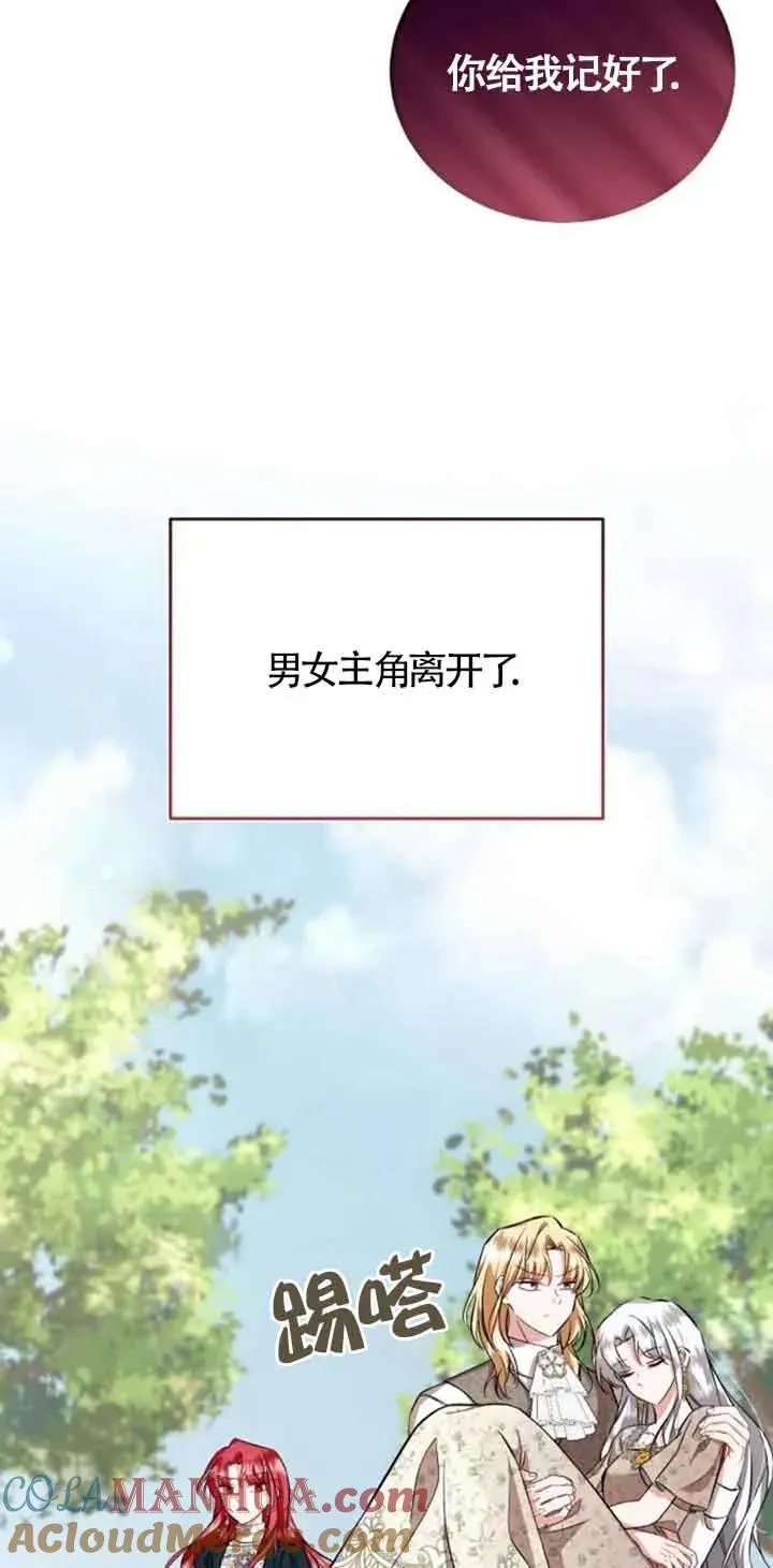 第33话12