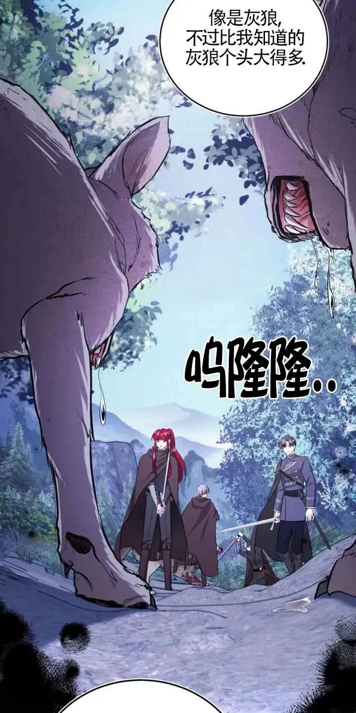 第25话37