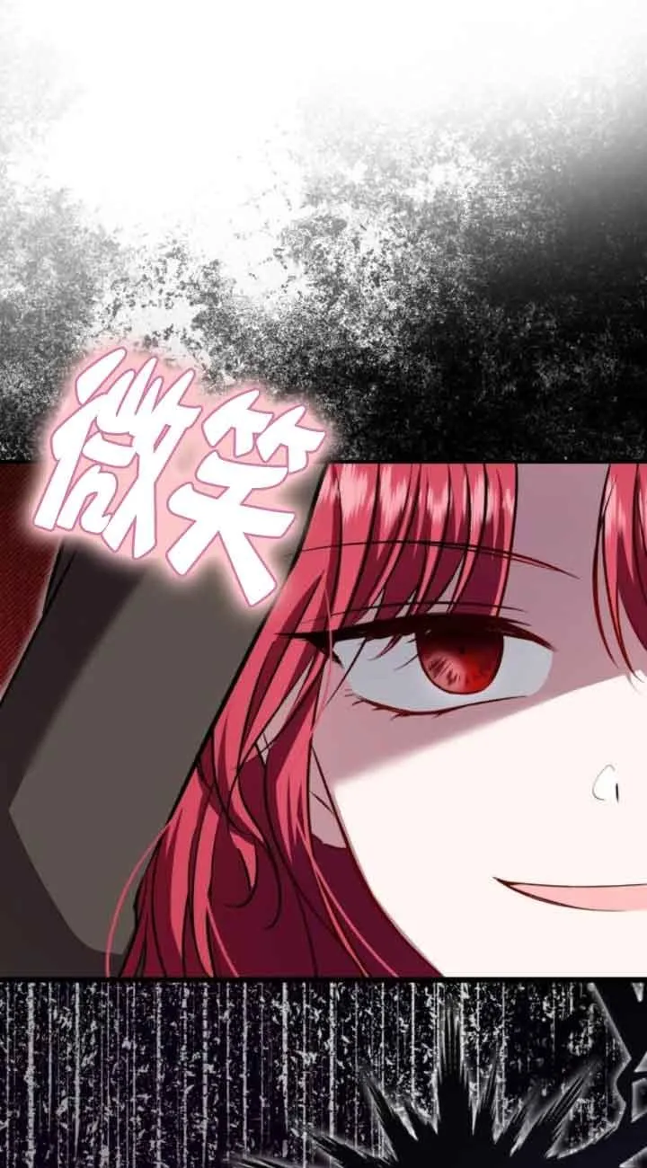 第44话8