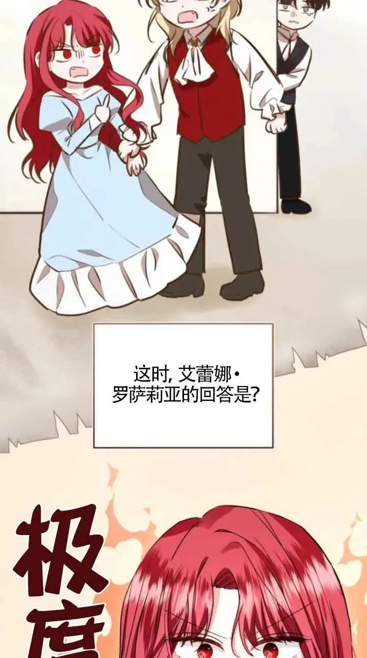 第41话55