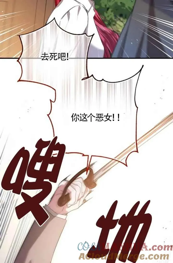 第18话72