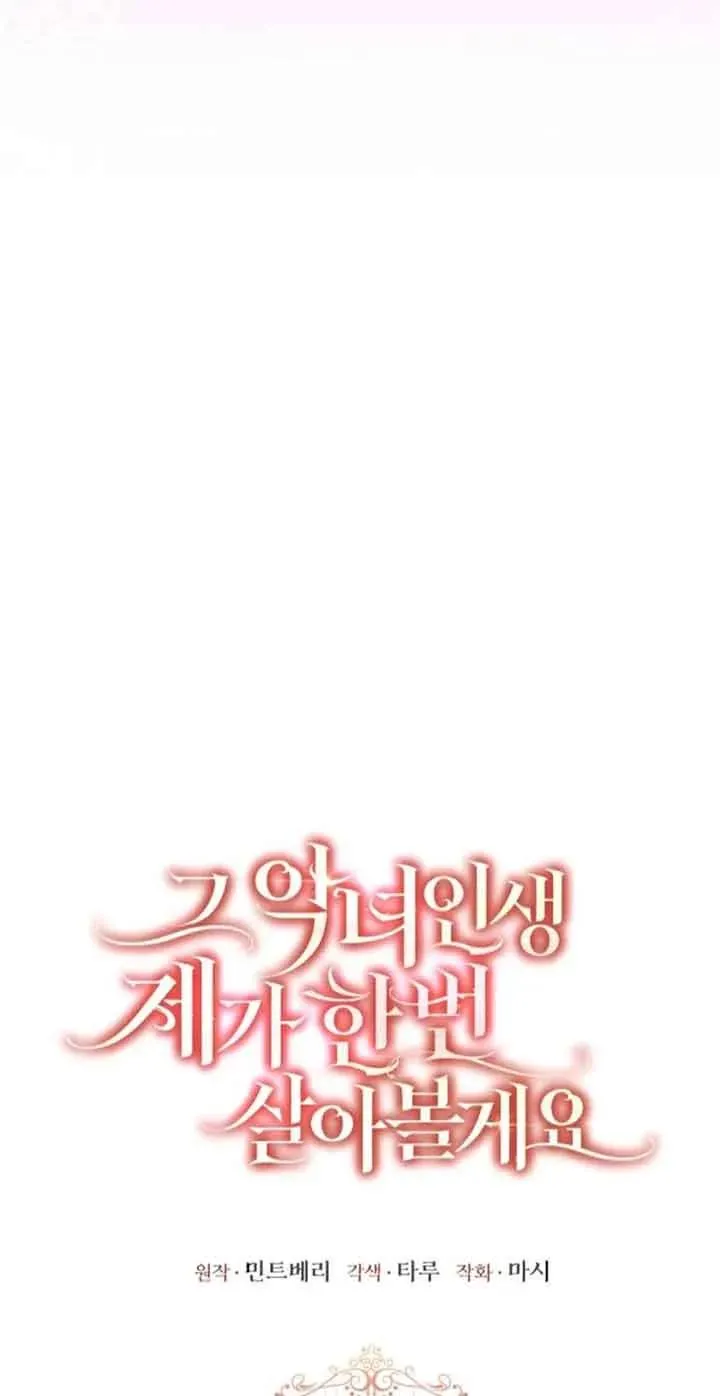 第38话13