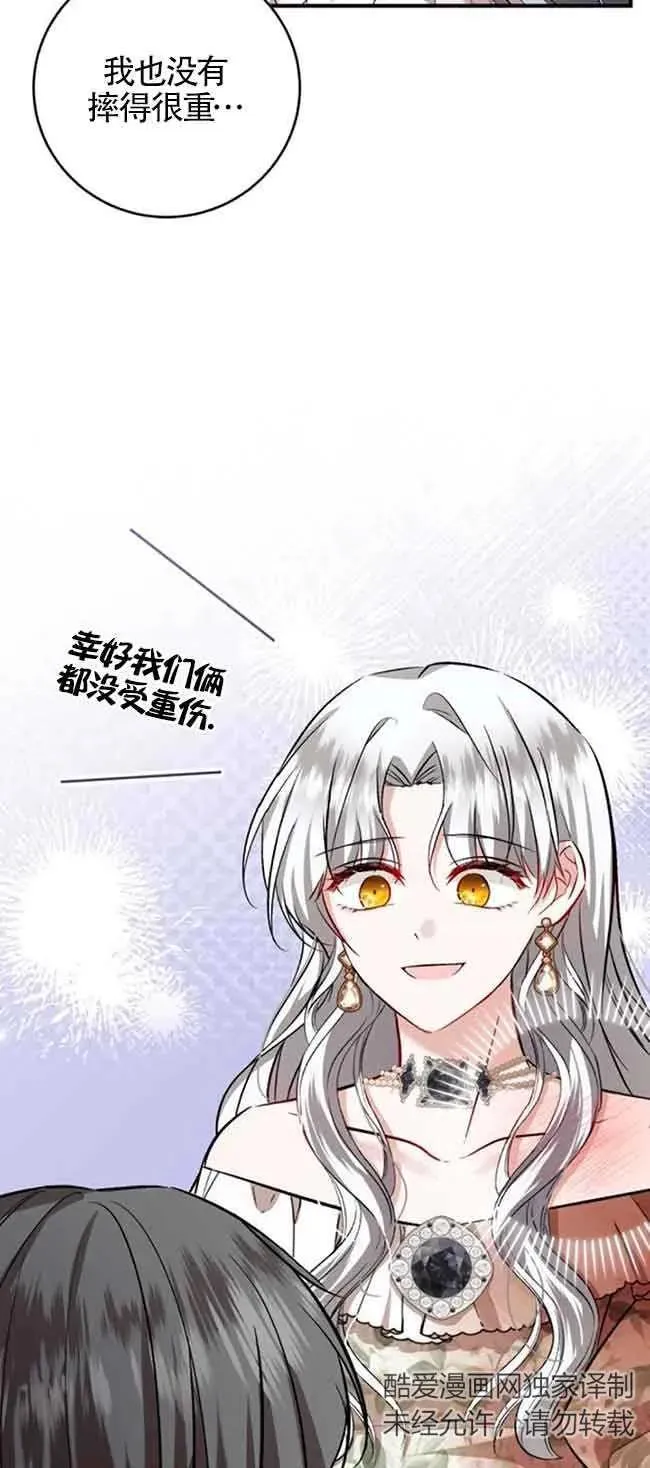 第39话35