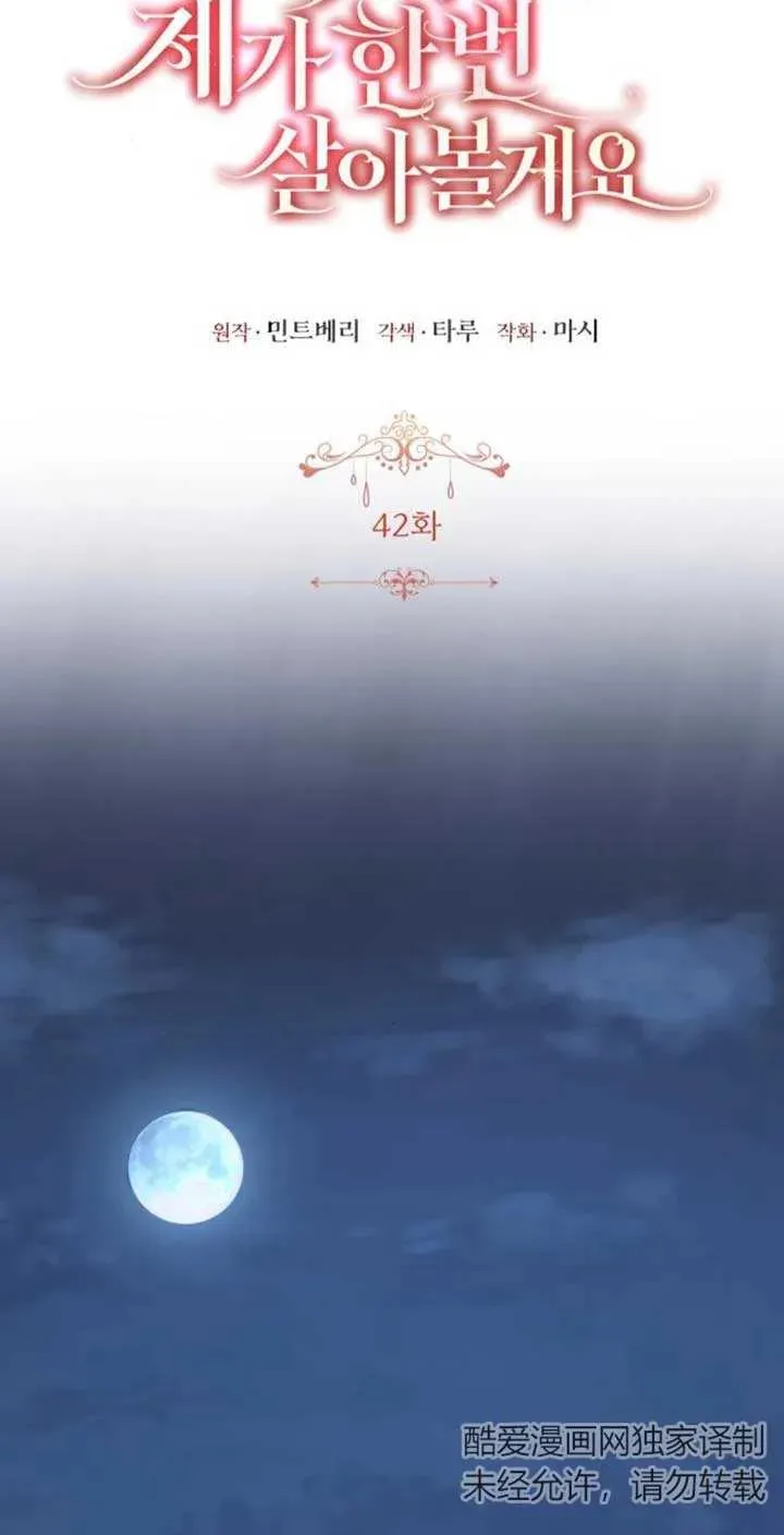 第42话40