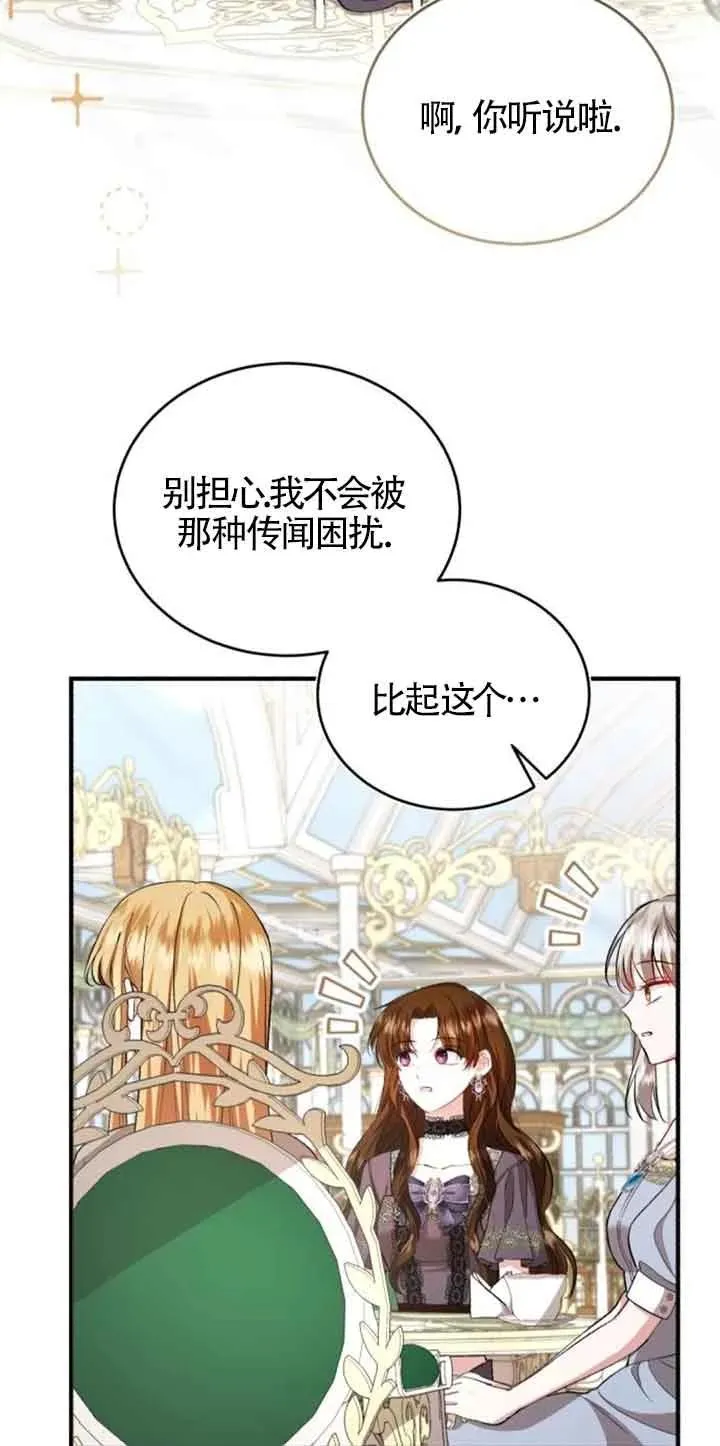 第34话37