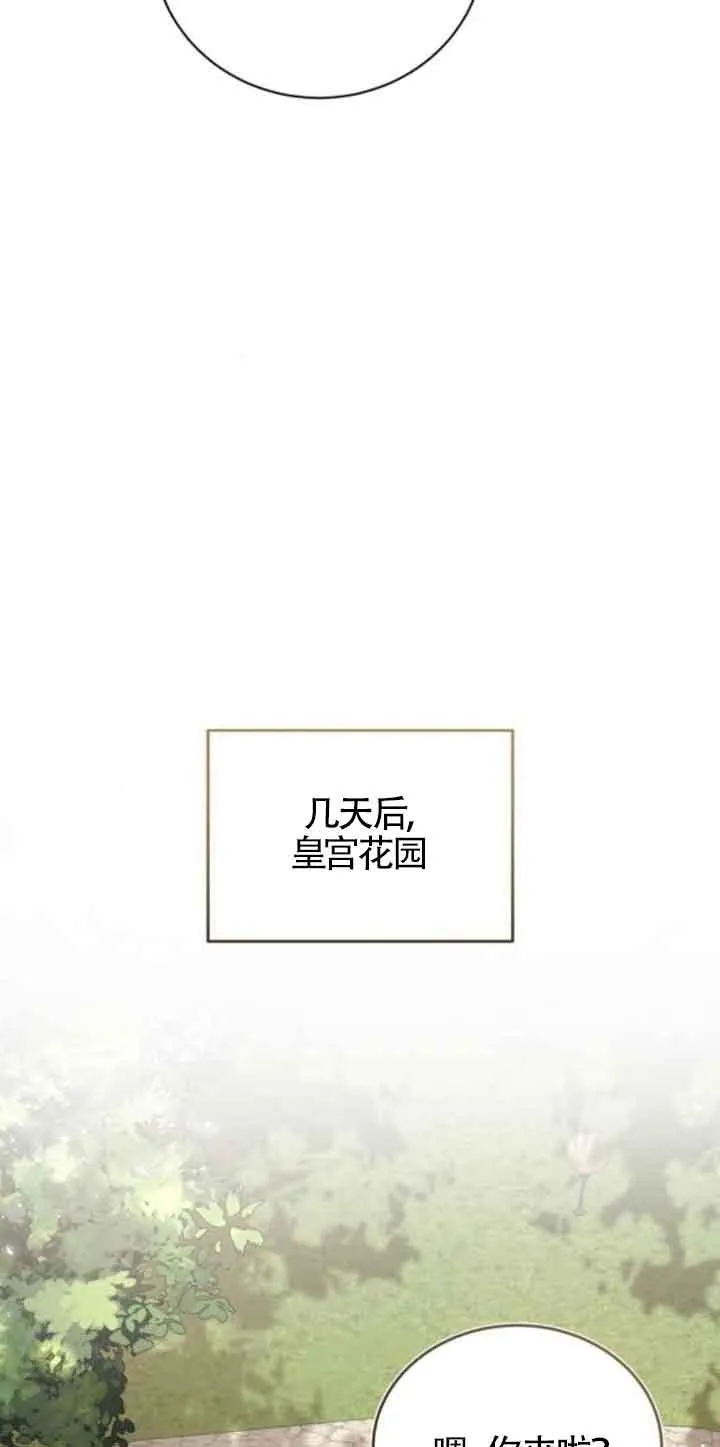 第44话37