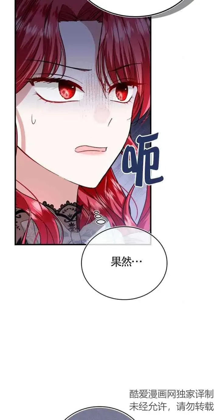 第22话65