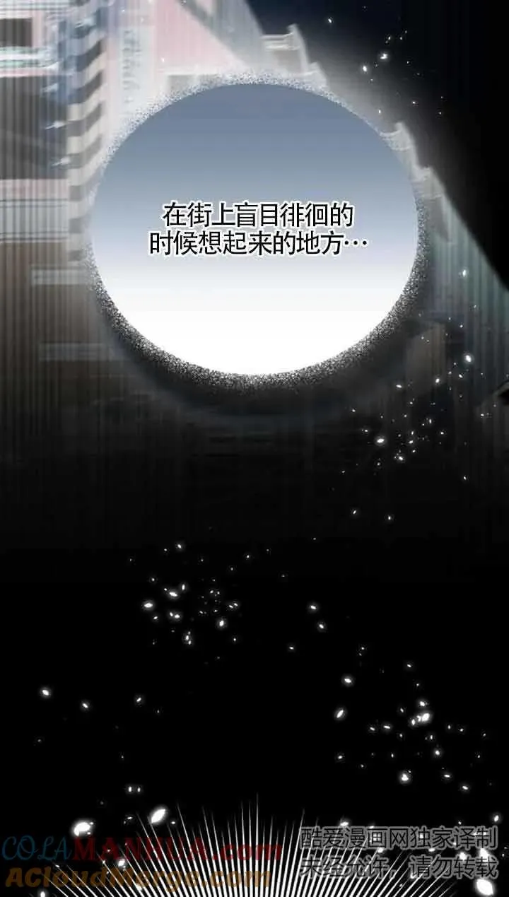 第16话24