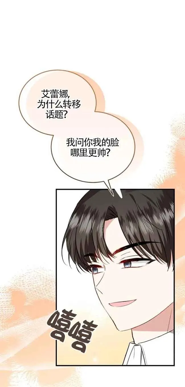 第38话25