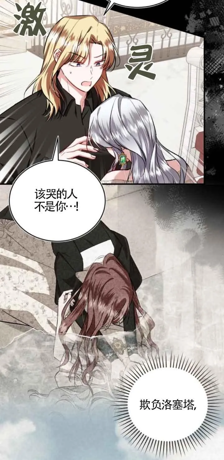 第45话56