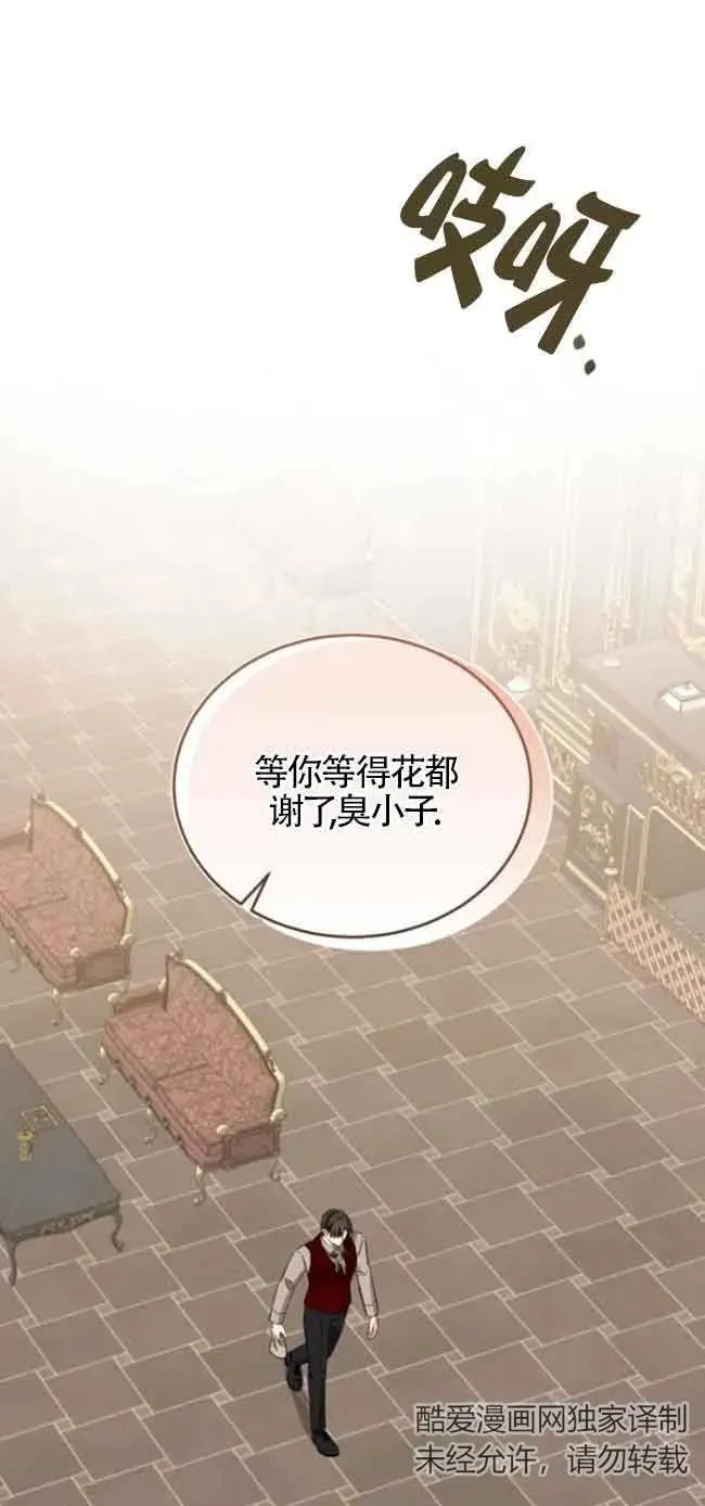 第41话70