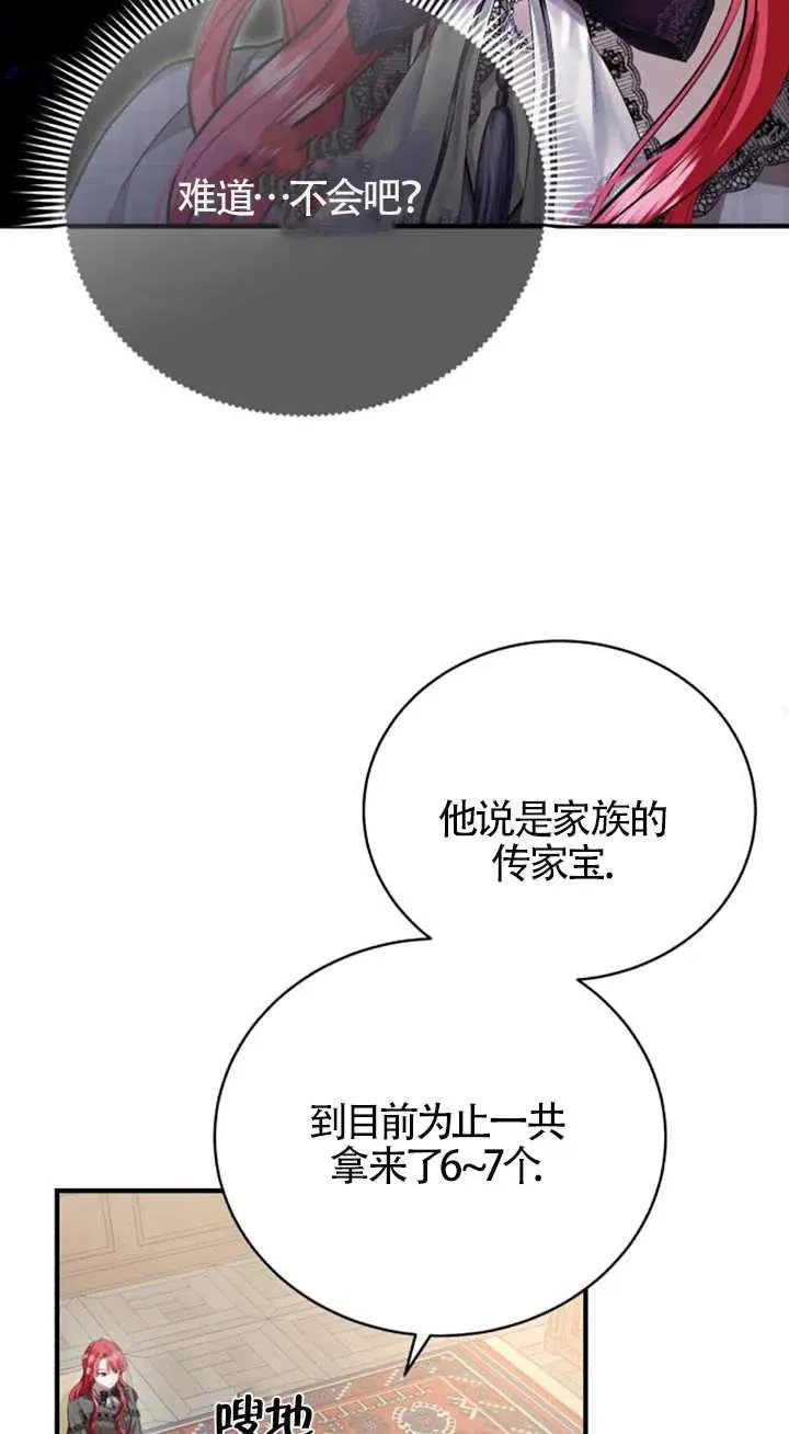 第14话77