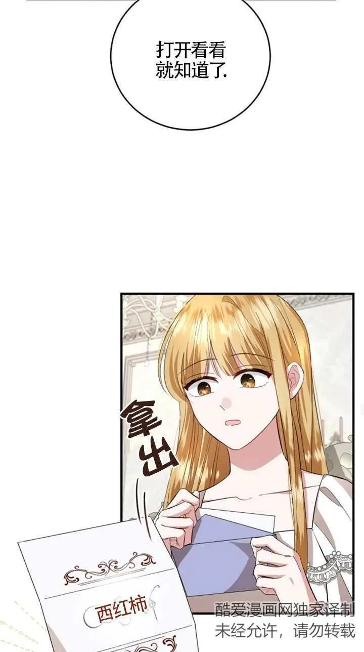 第08话37