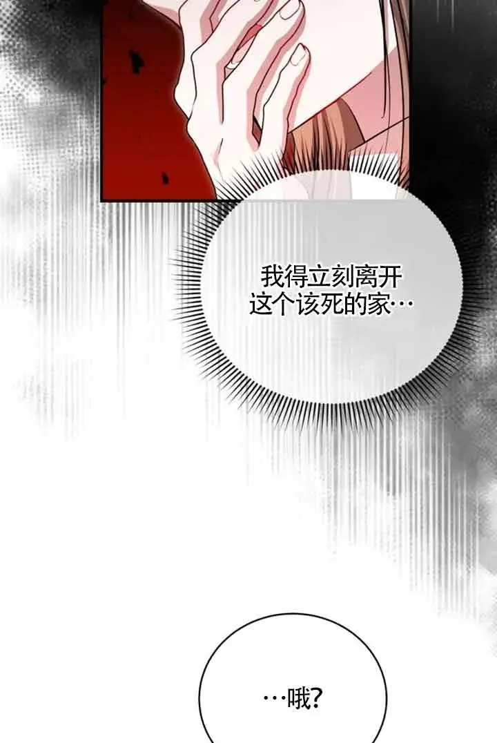 第16话1