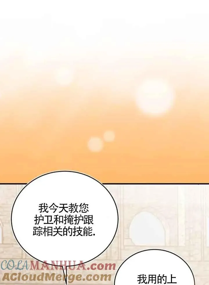 第25话81