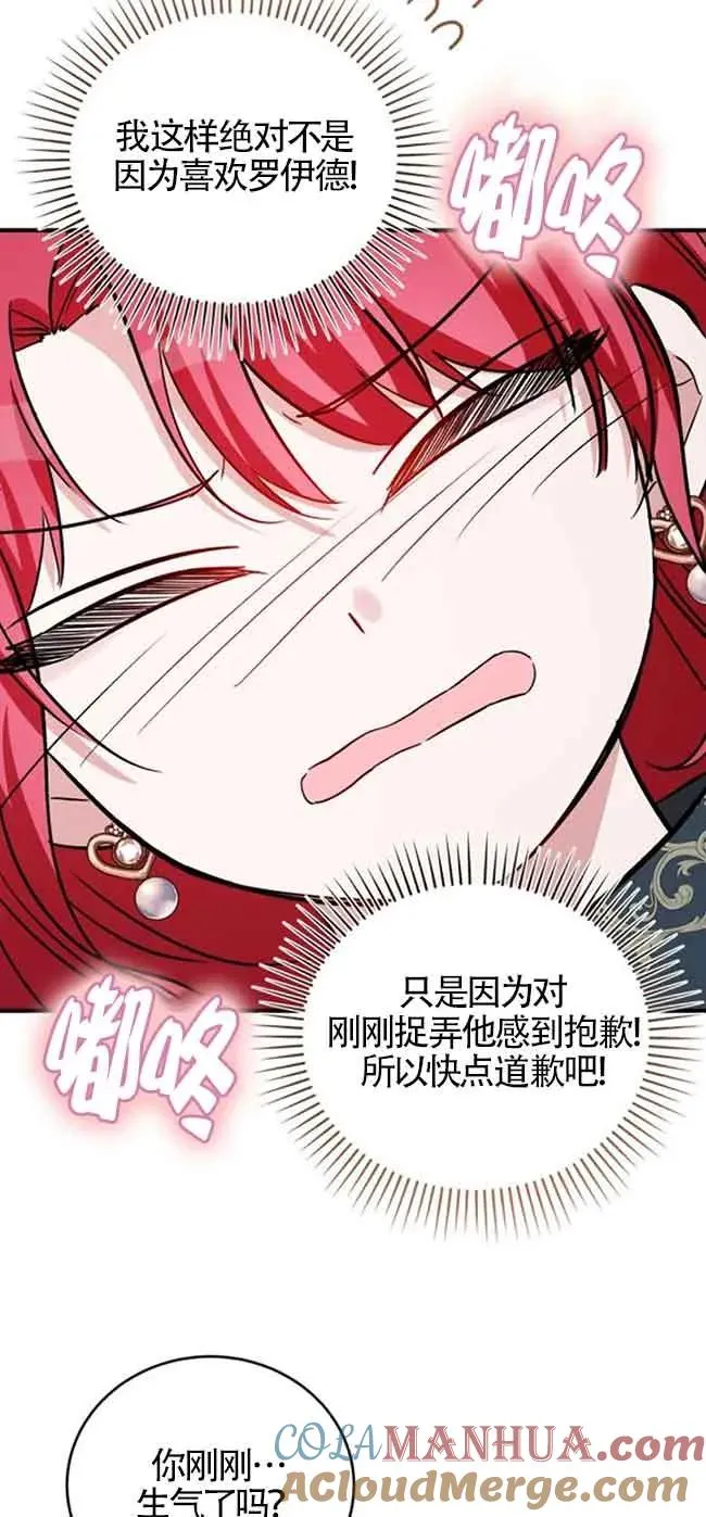 第37话48