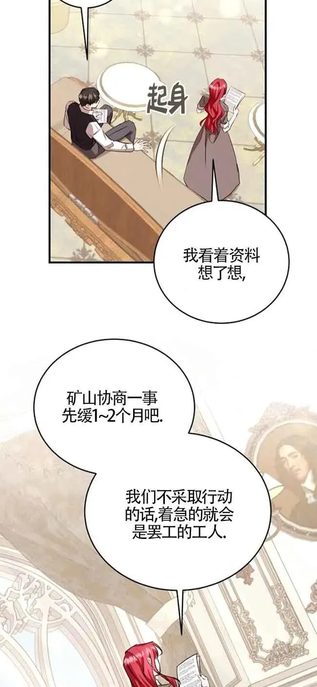 第39话68