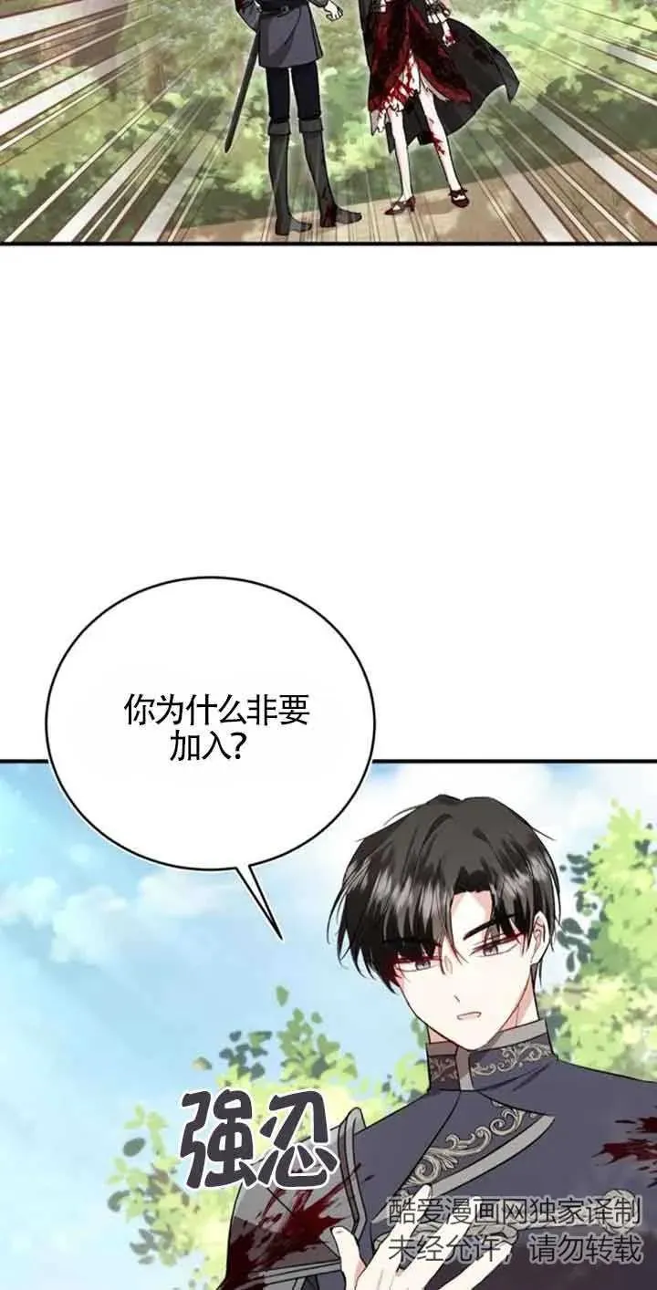 第26话61