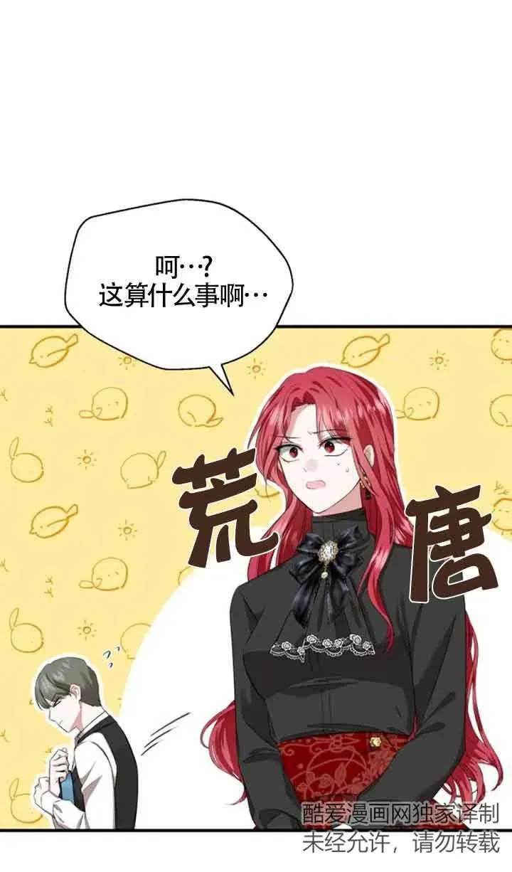 第04话41