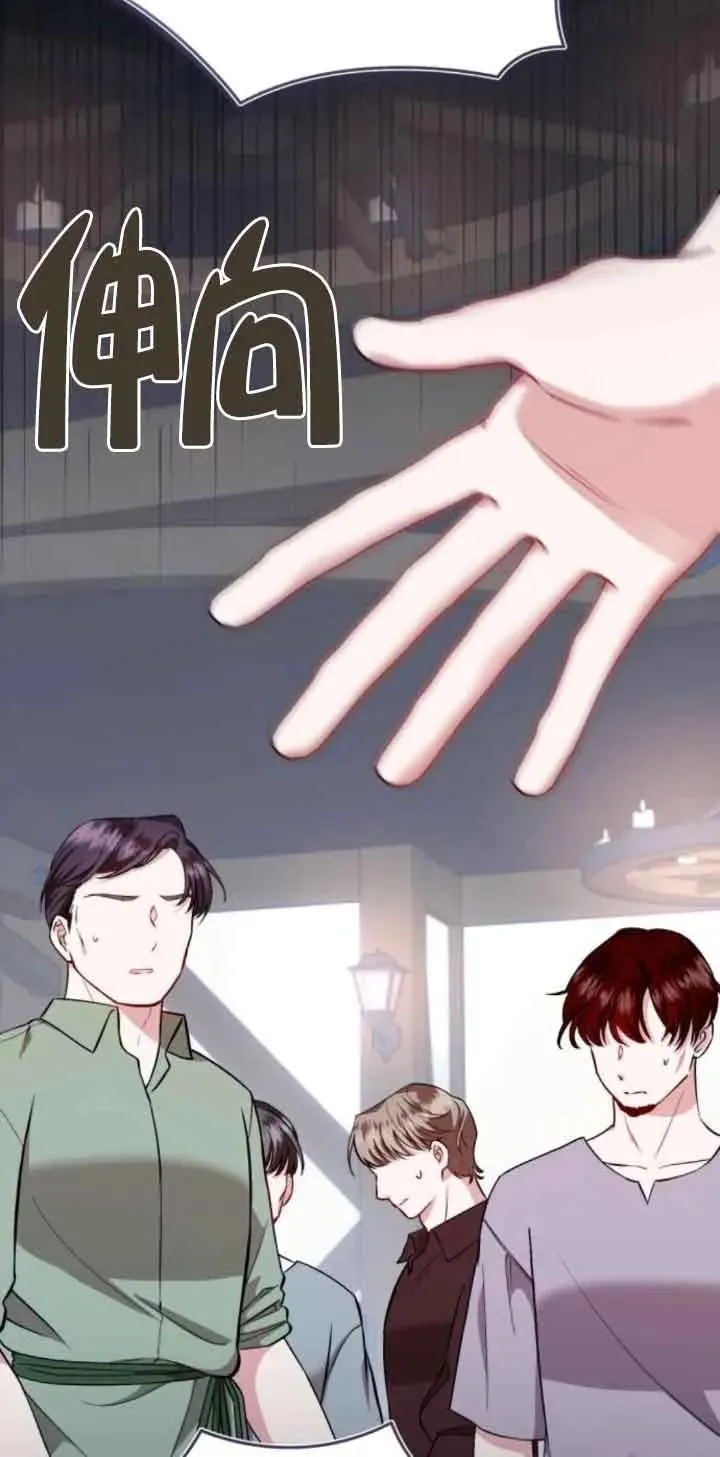 第41话5