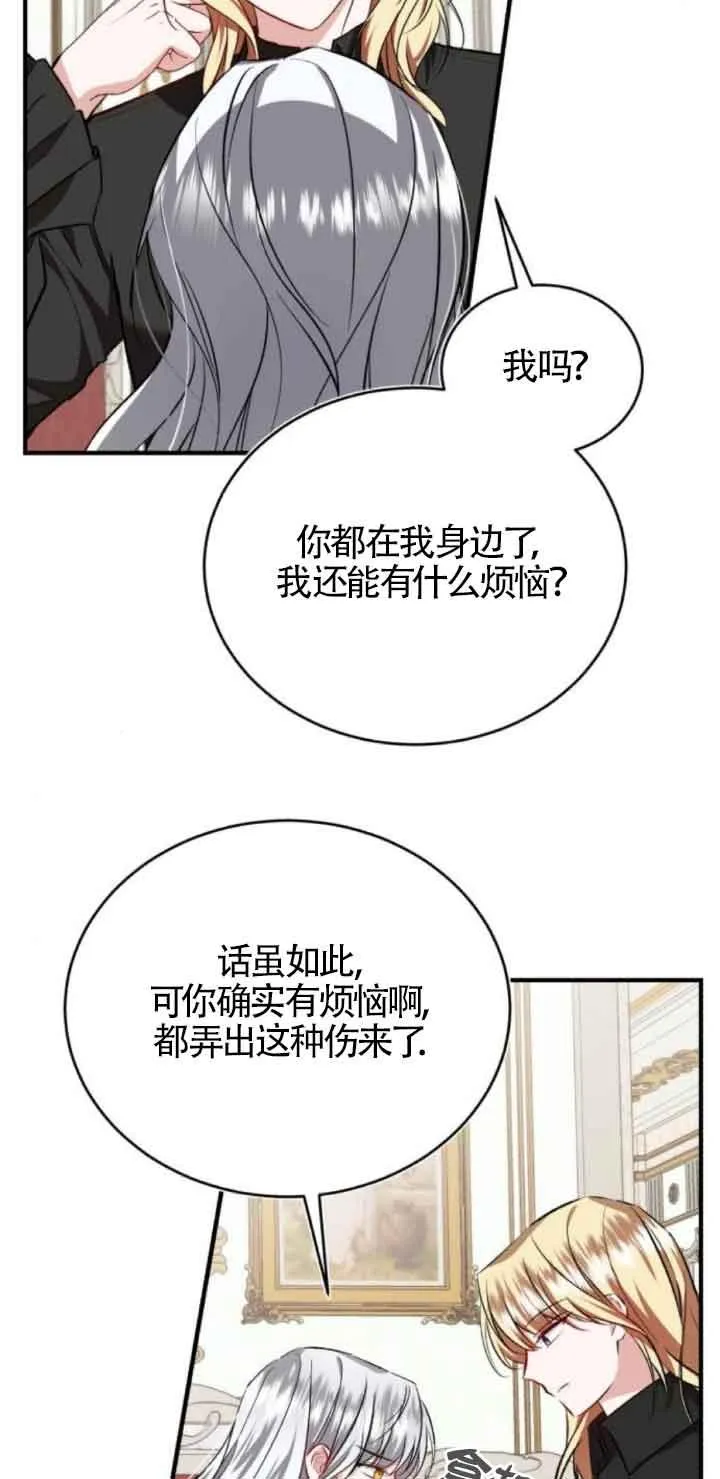 第45话52