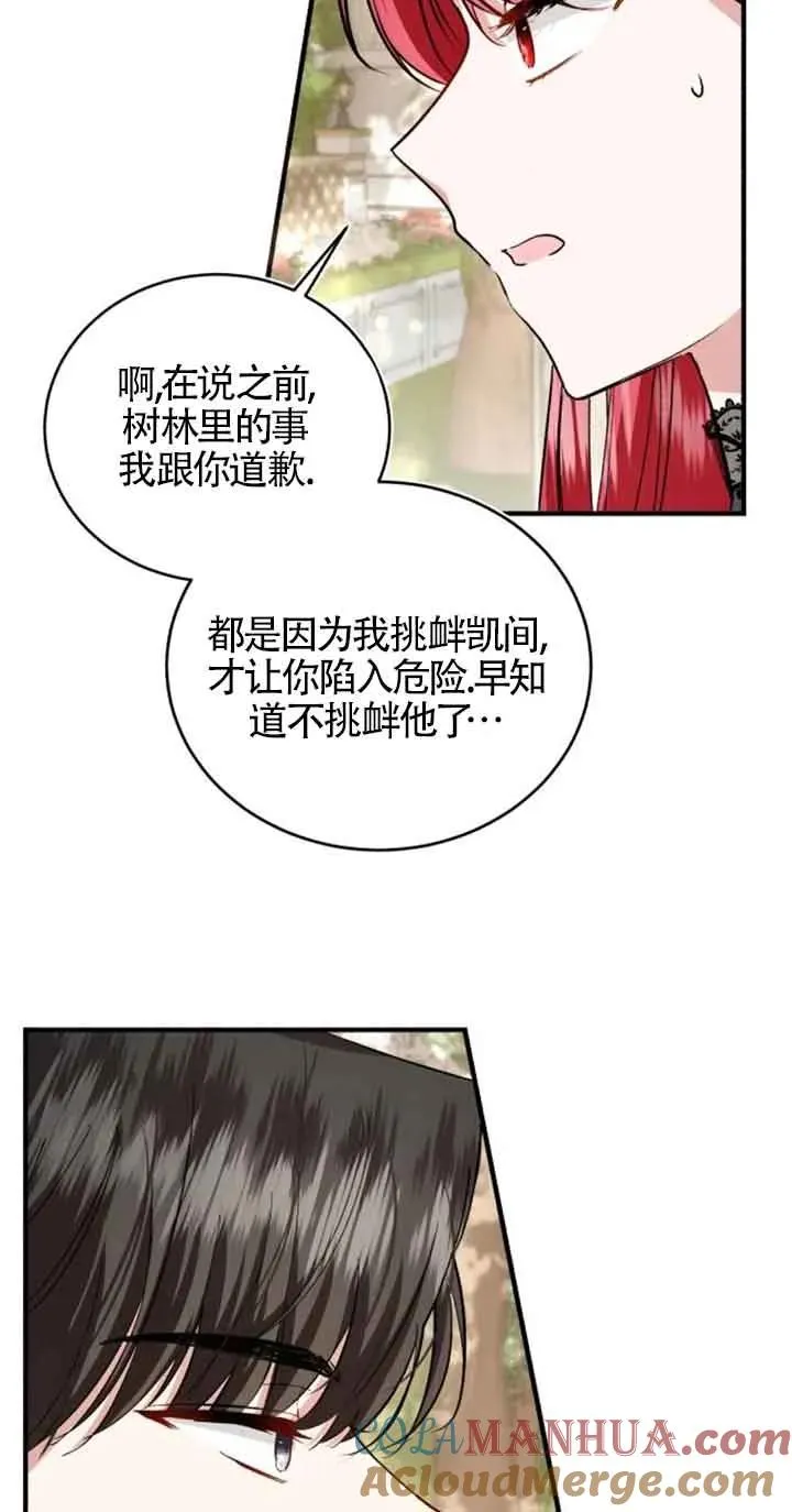 第28话15