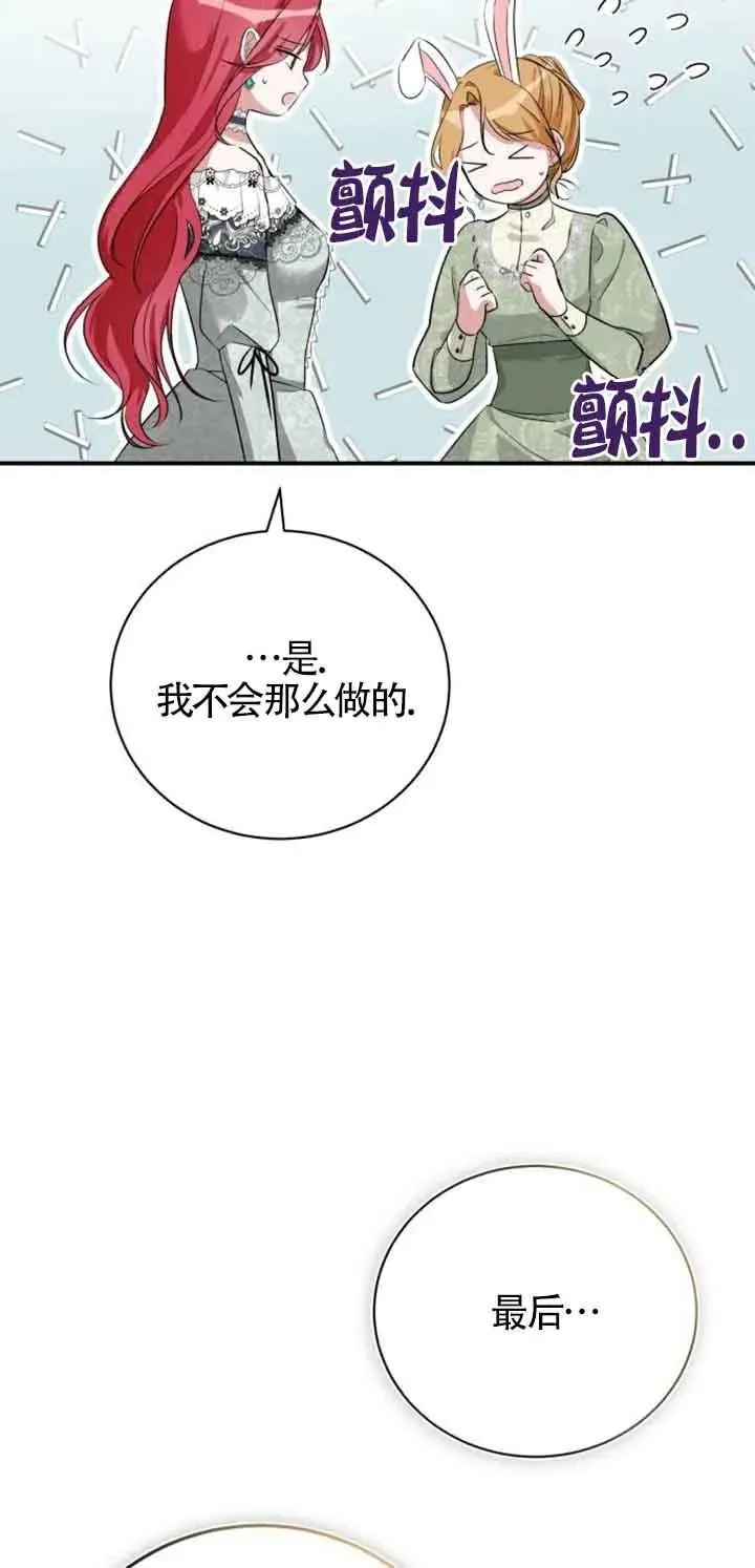 第02话15