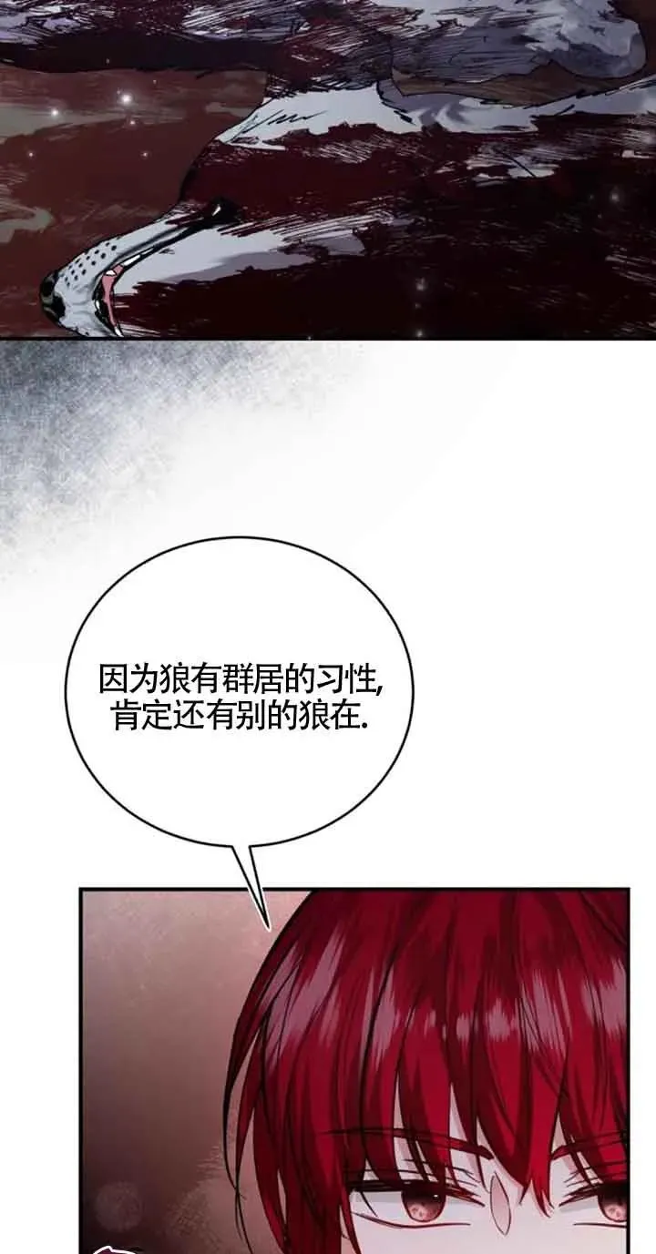 第26话26