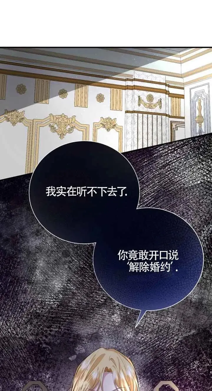 第04话16