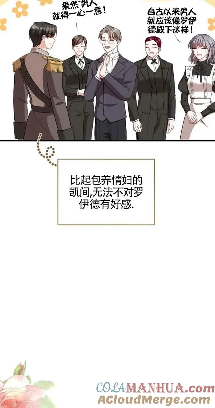 第40话9