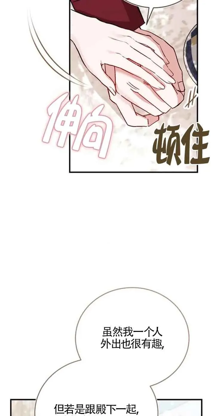 第35话17