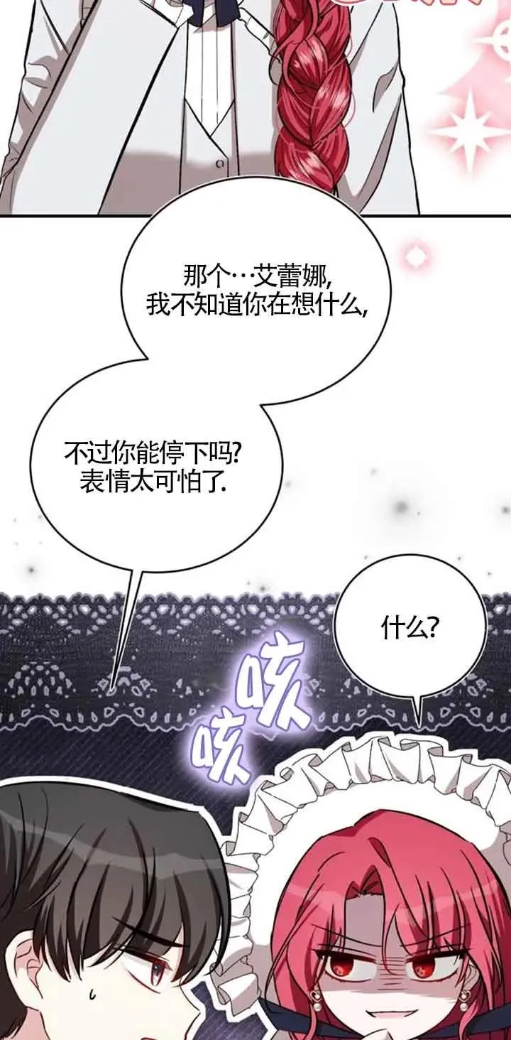 第36话50