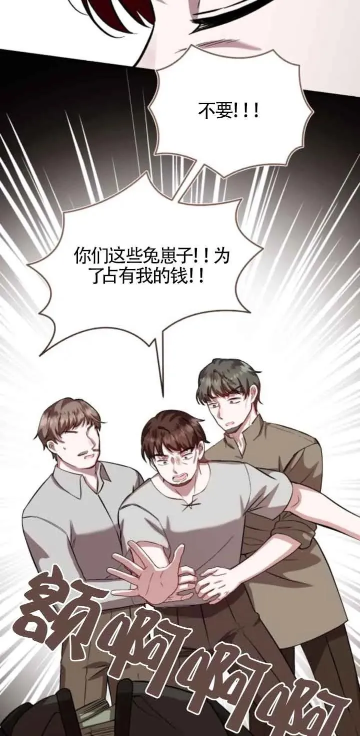 第43话38