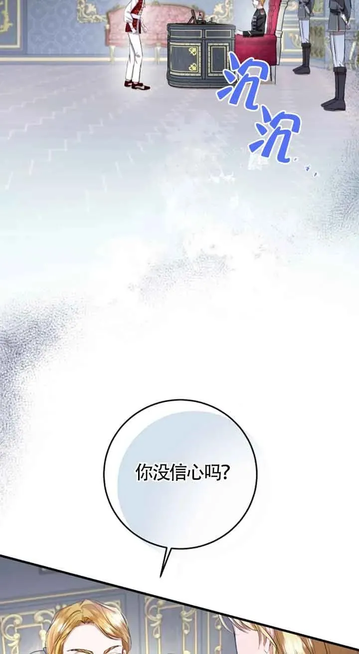 第11话11