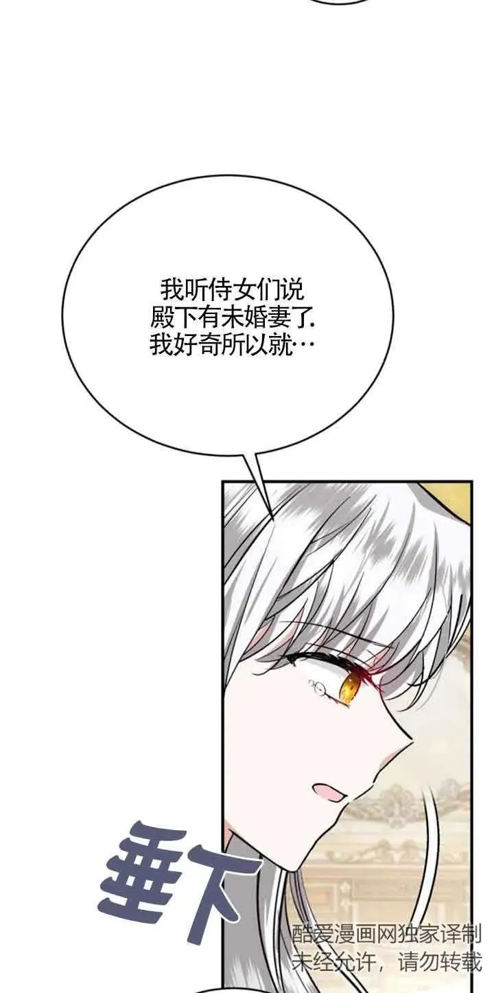 第33话52