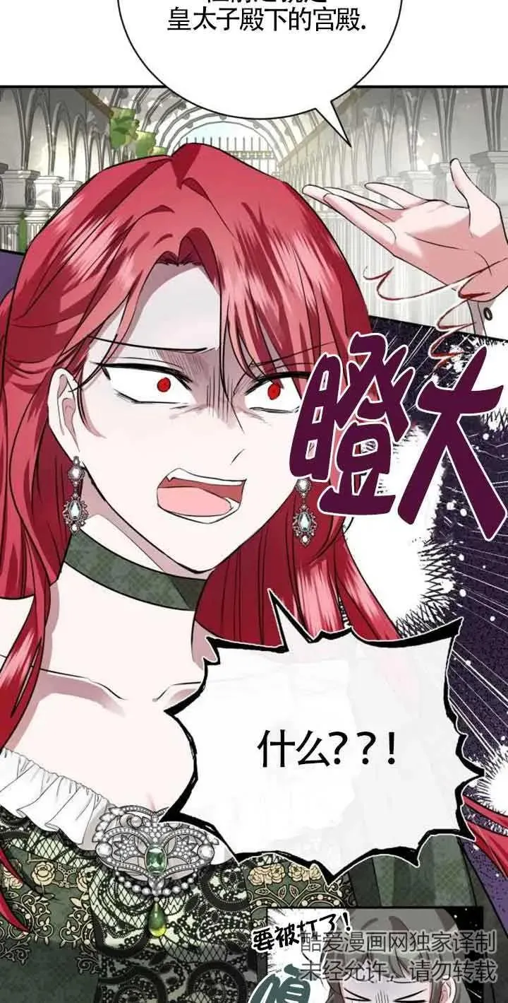 第03话35