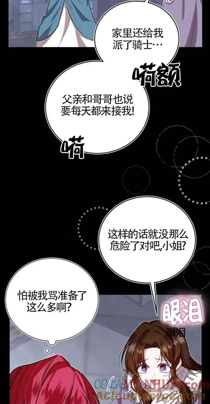 第24话6