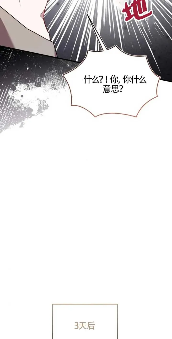 第42话55