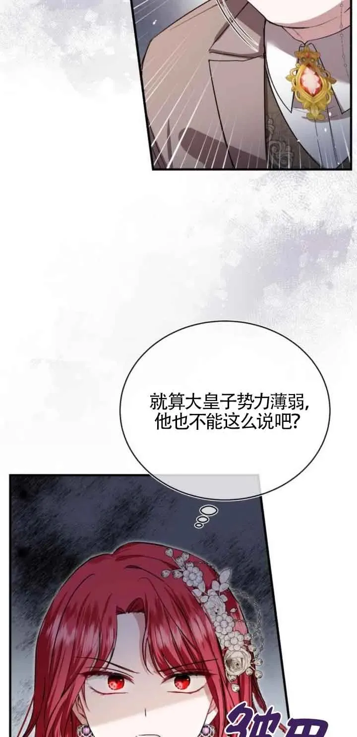 第20话26