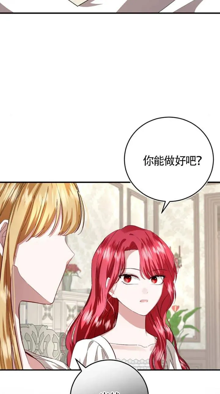 第08话58