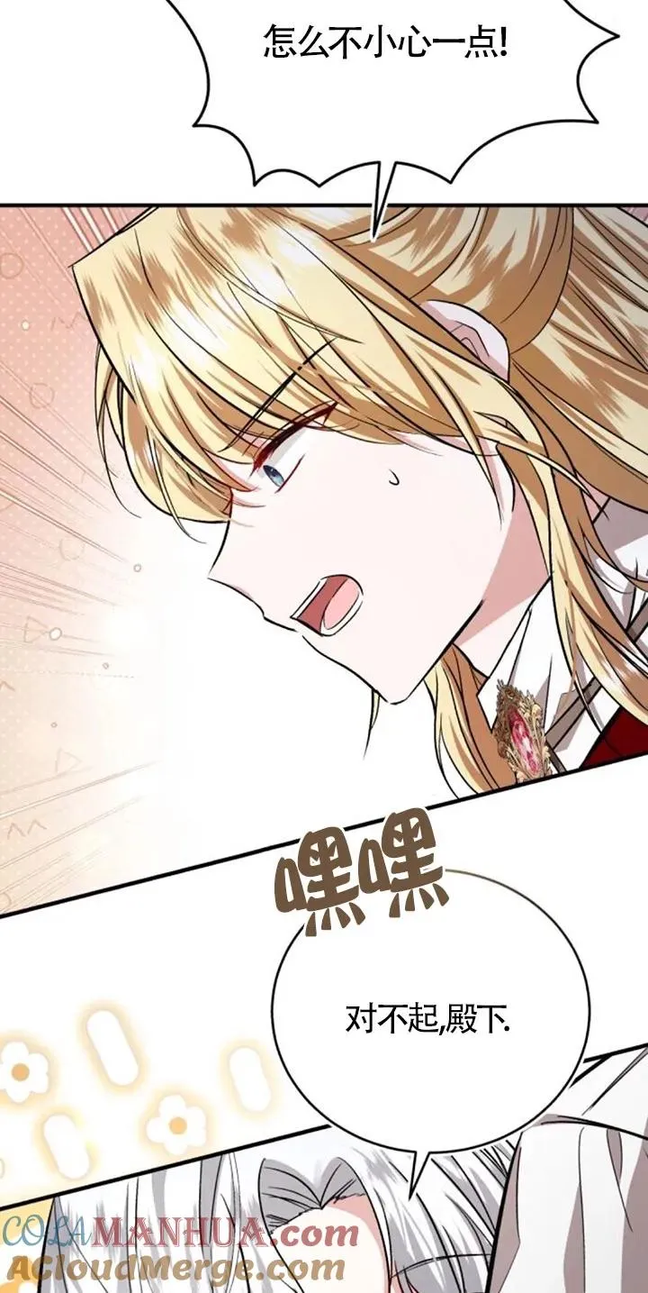第27话45
