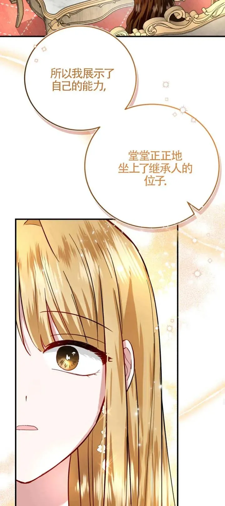 第07话31