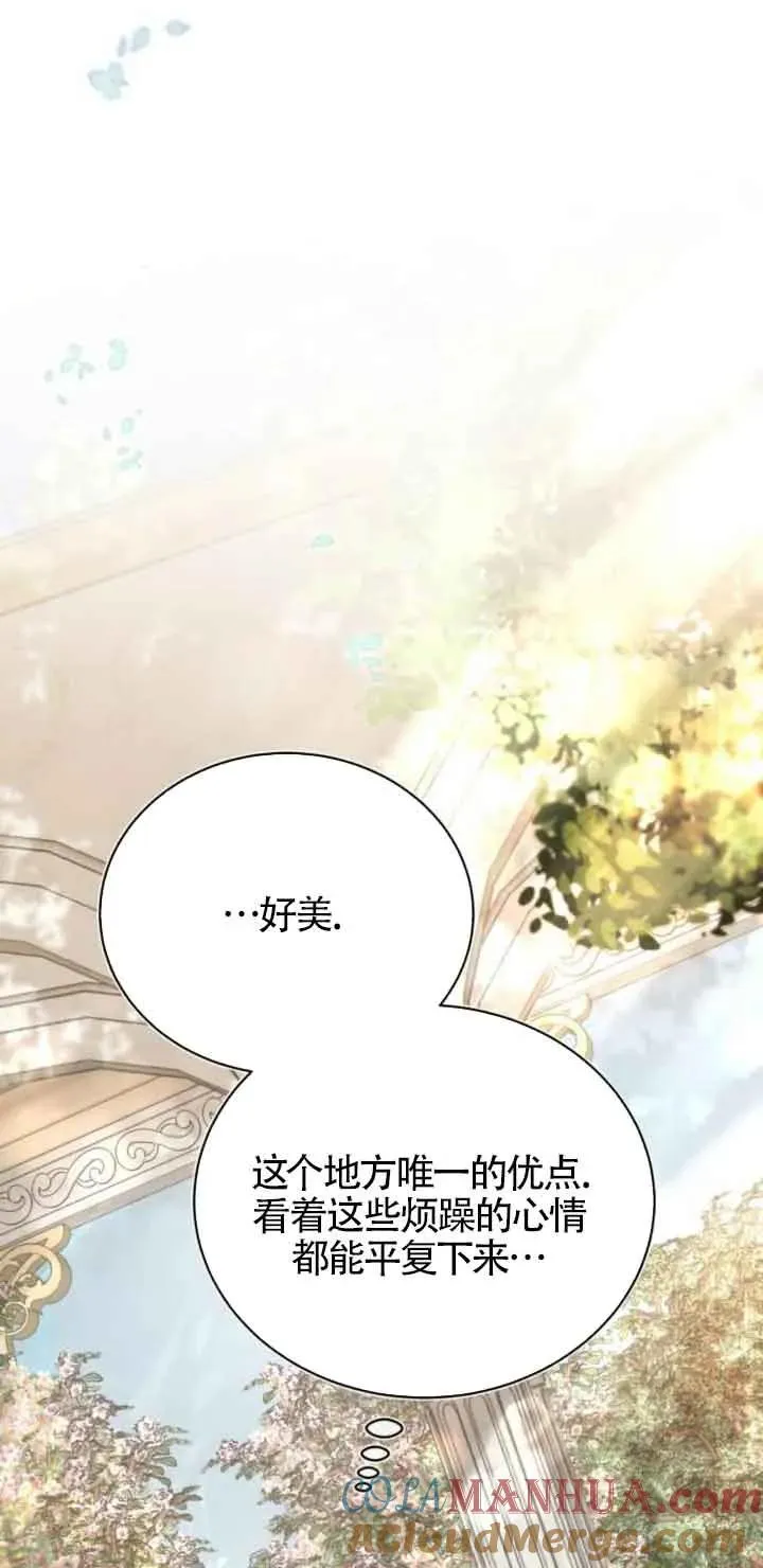 第21话60