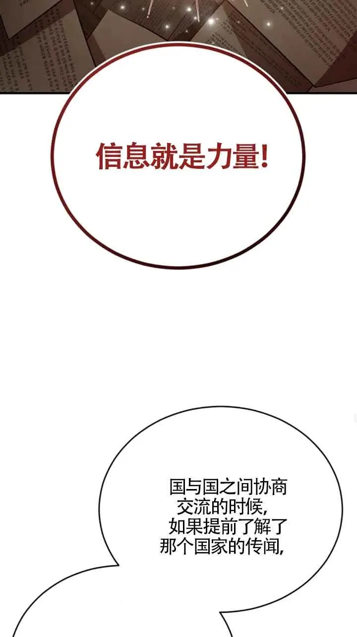 第09话58