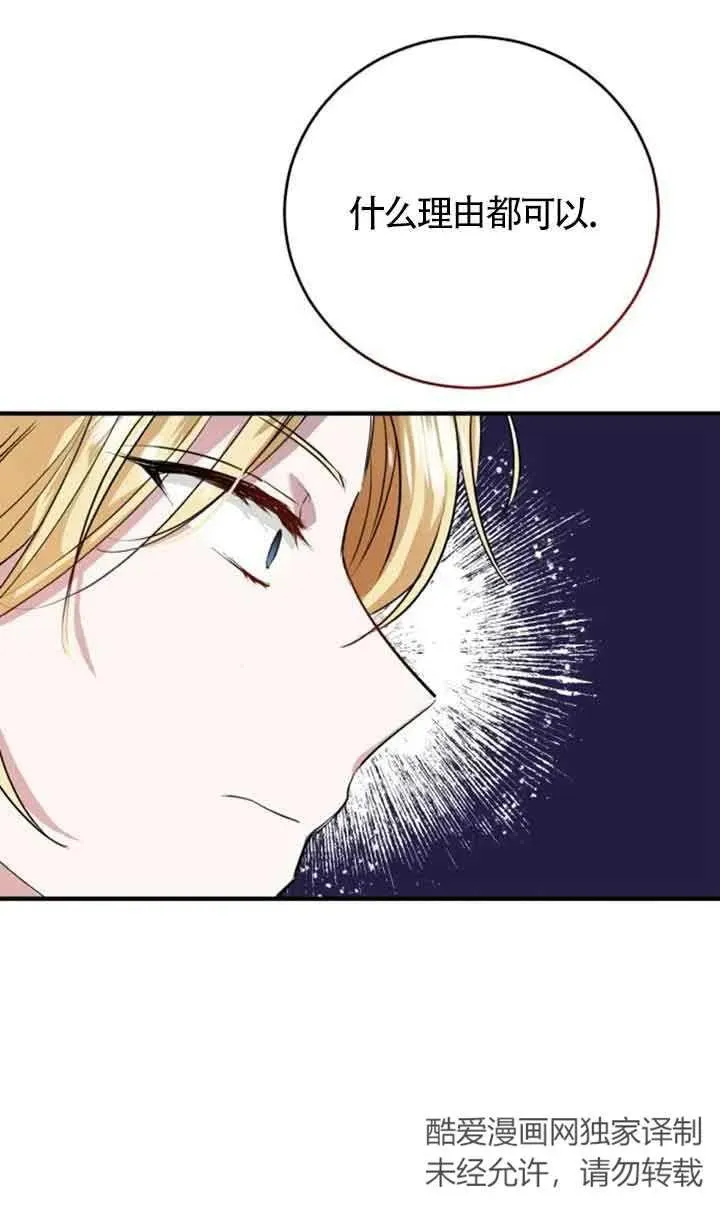 第04话23