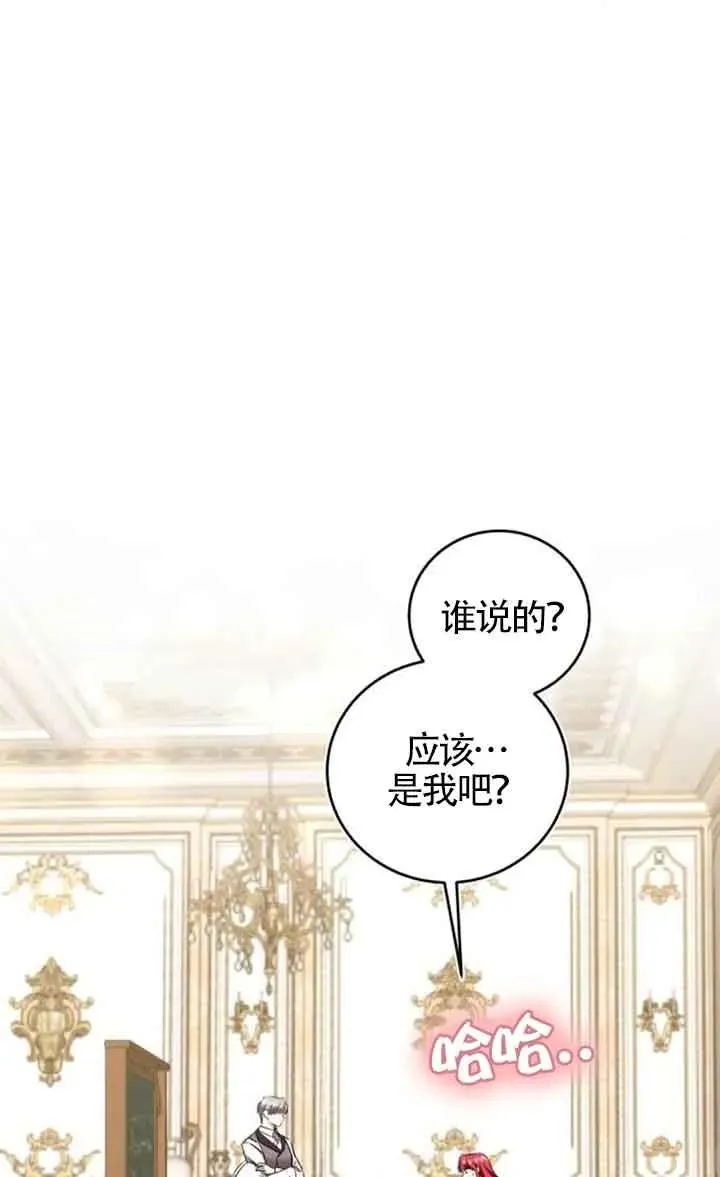 第29话61