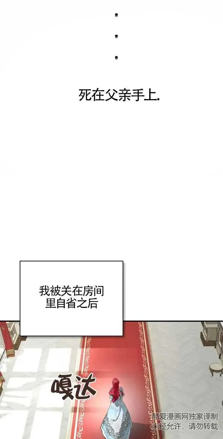 第01话51