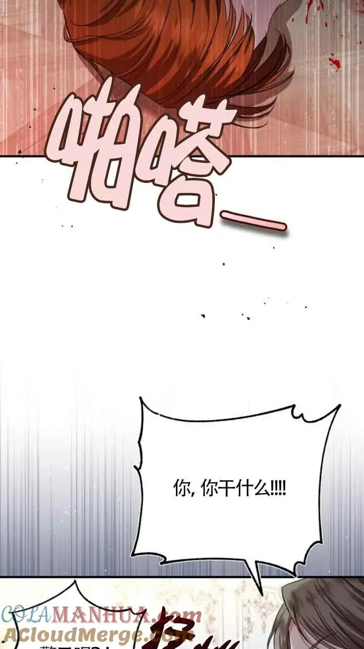 第20话66