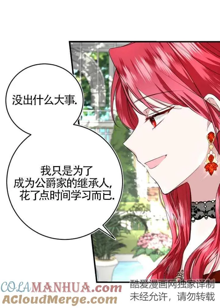 第06话80