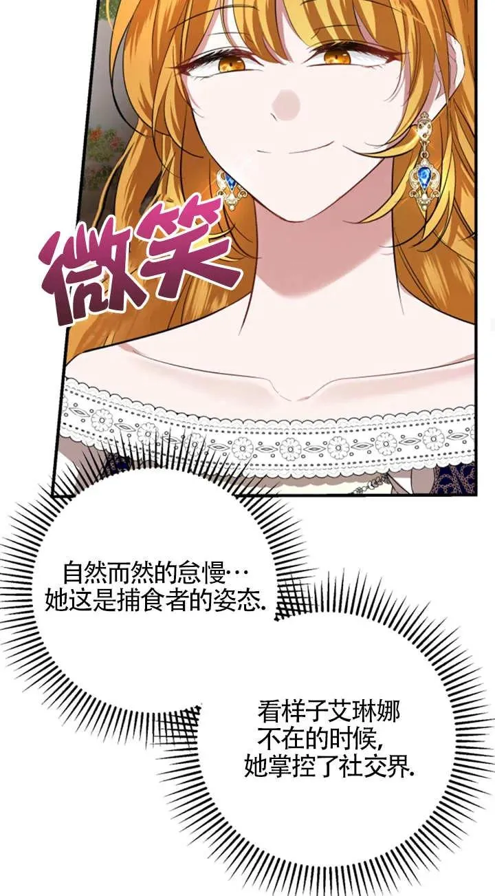 第06话58